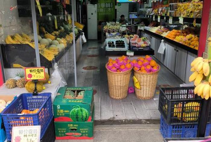 商店图片,水果商店图片 商店图片,水果商店图片
