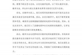 电商心得体会 - 电商心得体会及感悟