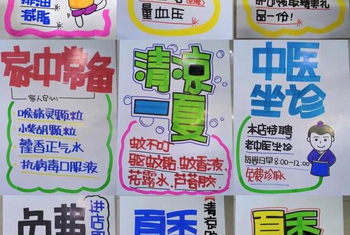 电商pop店铺是什么；电商pop店铺是什么类目