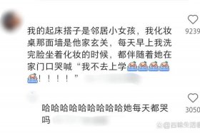 卡点上班算迟到吗（卡点上班算迟到吗？）
