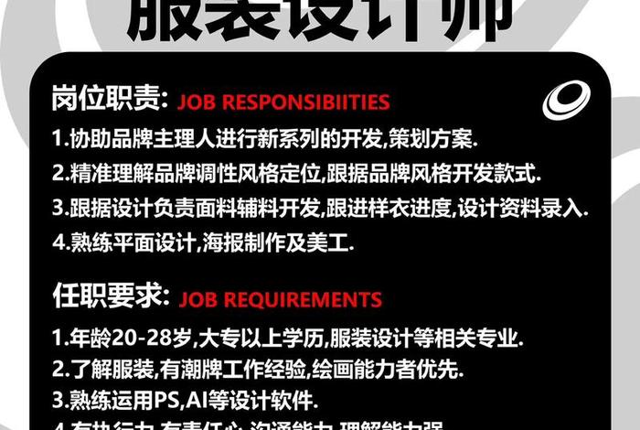 成都电商设计主管、成都电商设计主管招聘 成都电商设计主管、成都电商设计主管招聘