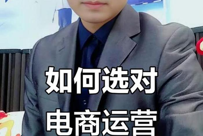 电商企业老板联系方式 - 电商公司老板都会很忙吗