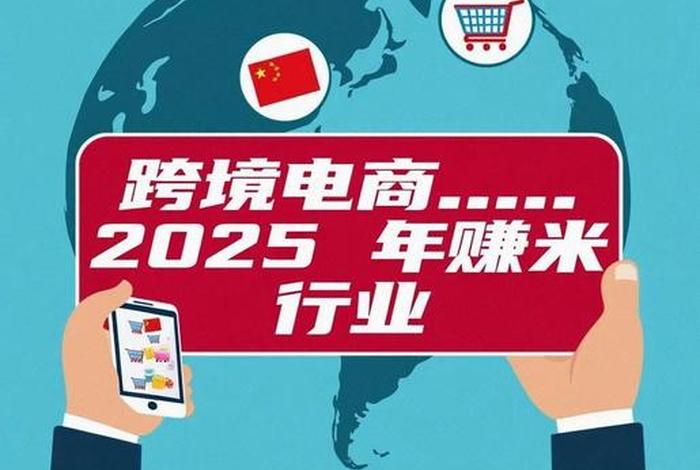 短视频电商是风口、短视频电商是风口吗