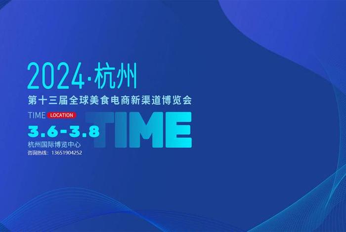 杭州电商产品平台、杭州电商产品平台推荐 杭州电商产品平台、杭州电商产品平台推荐