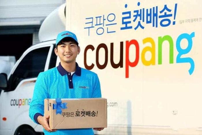 韩国电商平台coupang靠谱吗（coupon 韩国电商）