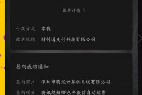 如何取消跨境电商平台；如何取消跨境电商平台自动续费