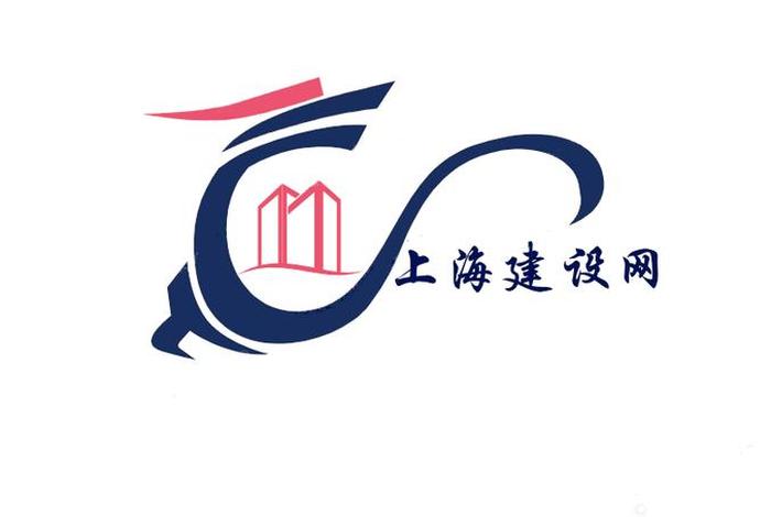 上海建工电商平台网上商城(上海建工电商平台网上商城登录) 上海建工电商平台网上商城(上海建工电商平台网上商城登录)