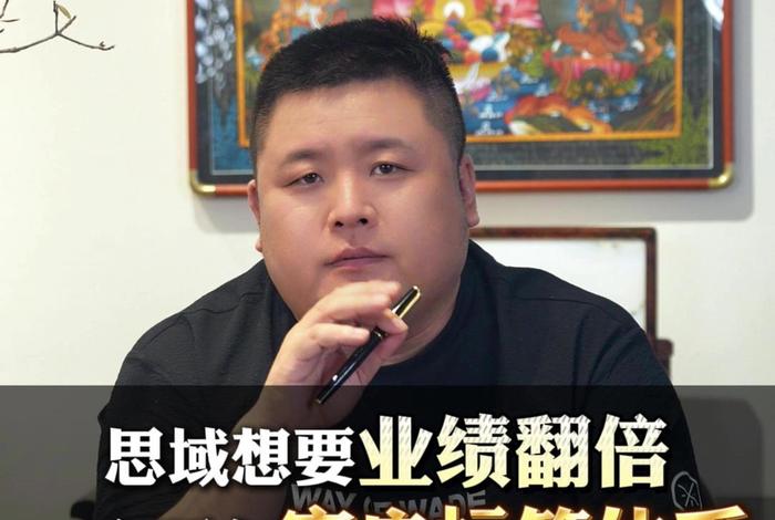 电商讲师玄威 - 电商讲师玄威简介 电商讲师玄威 - 电商讲师玄威简介