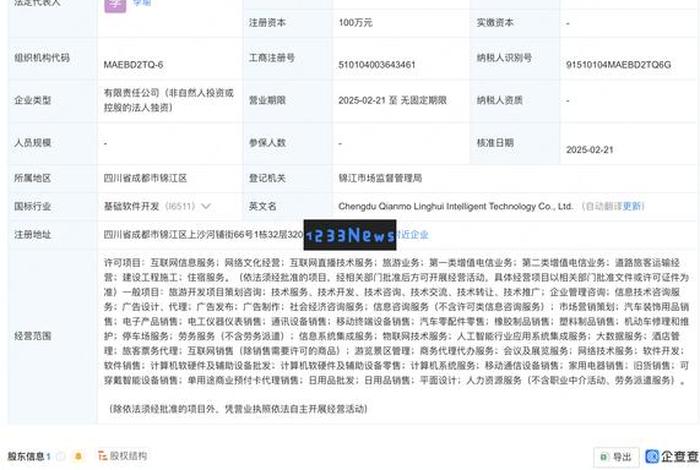 纵横电商有限公司 - 纵横电商有限公司是国企吗 纵横电商有限公司 - 纵横电商有限公司是国企吗