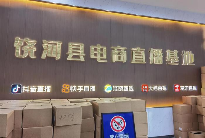 中国最大的电商卖货公司、中国最大的电商卖货公司是哪家 中国最大的电商卖货公司、中国最大的电商卖货公司是哪家