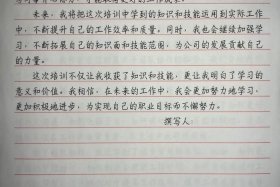 电商培训感悟心得简短总结、电商培训感悟心得简短总结范文