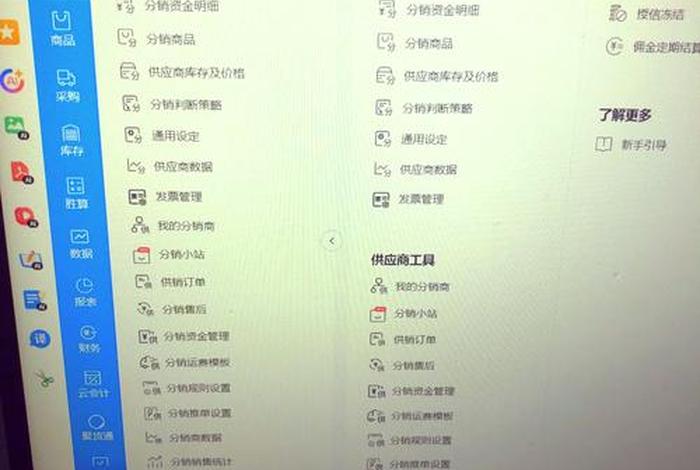 聚水潭电商erp软件下载 - 聚水潭电商erp软件下载安装 聚水潭电商erp软件下载 - 聚水潭电商erp软件下载安装