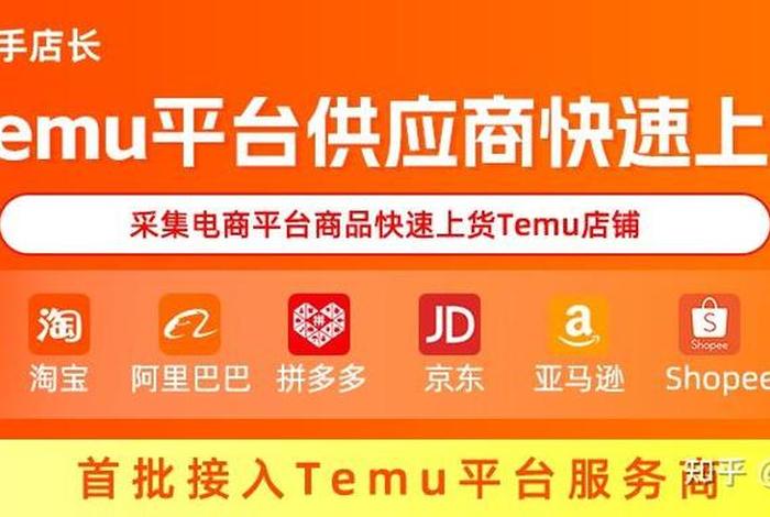 拼多多海外跨境电商app买家中文版;拼多多海外跨境电商app买家中文版下载 拼多多海外跨境电商app买家中文版;拼多多海外跨境电商app买家中文版下载