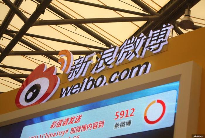 微博电商申请入口官网、微博电商申请入口官网网址 微博电商申请入口官网、微博电商申请入口官网网址