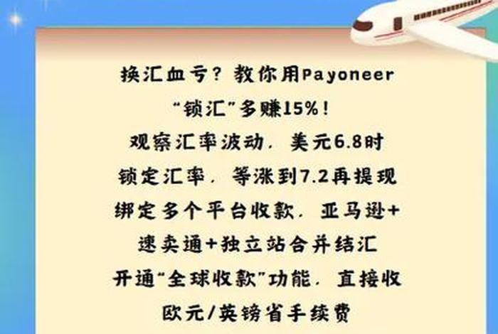 跨境电商怎么赚钱;跨境电商怎么赚钱? 跨境电商怎么赚钱;跨境电商怎么赚钱?