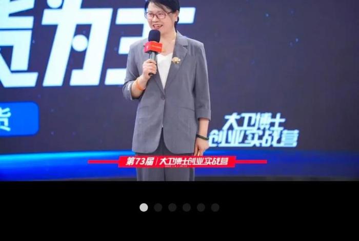 李李讲电商 - 老李讲电商 李李讲电商 - 老李讲电商