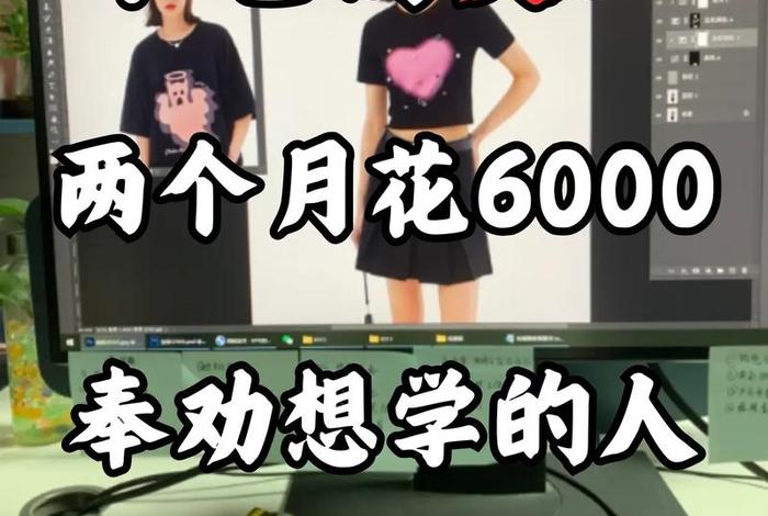 新手怎么学做电商美工 - 新手怎么学做电商美工视频 新手怎么学做电商美工 - 新手怎么学做电商美工视频