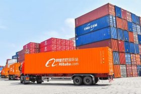 阿里怎么申请跨境电商 境外阿里巴巴店铺怎么申请