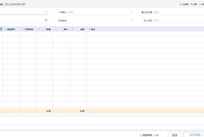 erp跨境电商软件;erp跨境电商软件排名 erp跨境电商软件;erp跨境电商软件排名