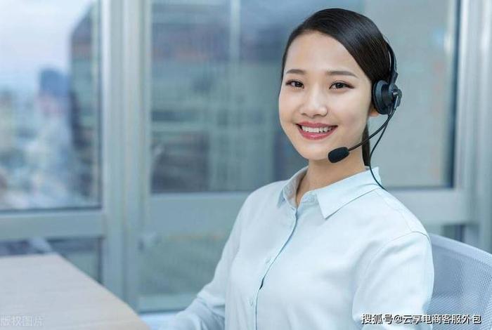 电商客服视频教程(电商客服视频教程下载) 电商客服视频教程(电商客服视频教程下载)