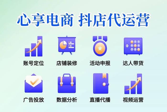 抖音电商服务平台 - 抖音电商服务平台是什么 抖音电商服务平台 - 抖音电商服务平台是什么