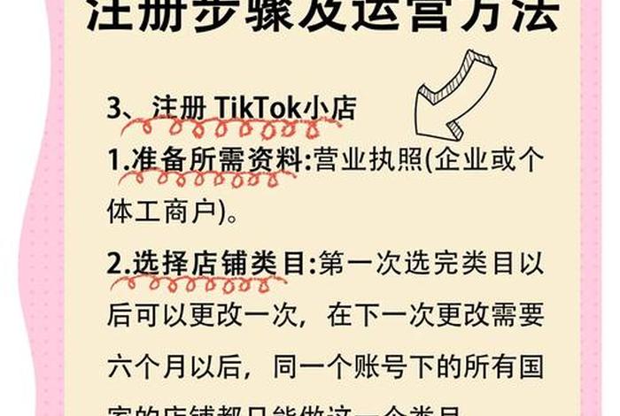 跨境电商如何注册的视频 跨境电商如何注册的视频账号 跨境电商如何注册的视频 跨境电商如何注册的视频账号