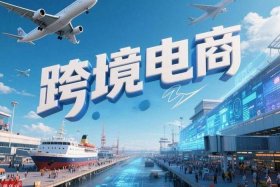 想做电商去哪个城市、想做电商去哪个城市比较好