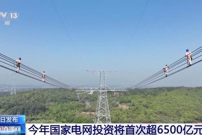 商谷电网,商谷电网和国家电网哪个好 商谷电网,商谷电网和国家电网哪个好