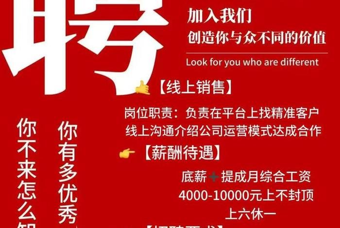 防城港跨境电商招人吗、防城港跨境电商招人吗现在 防城港跨境电商招人吗、防城港跨境电商招人吗现在