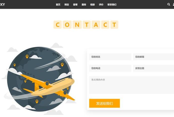 电商网页界面设计；电商网页界面设计图片