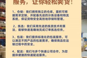 库存电商是什么意思 - 库存电商是什么意思啊
