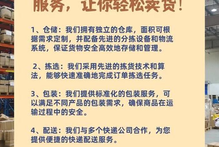 库存电商是什么意思 - 库存电商是什么意思啊 库存电商是什么意思 - 库存电商是什么意思啊