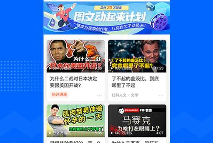 知乎电商平台、知乎电商平台官网