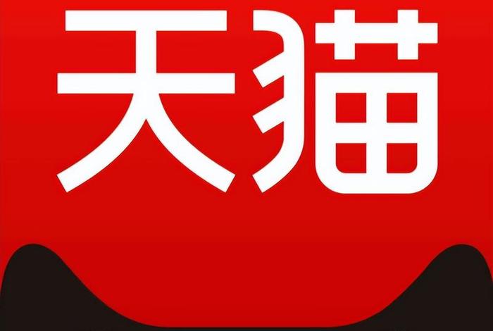 电商记桌面版(电商记手机版) 电商记桌面版(电商记手机版)