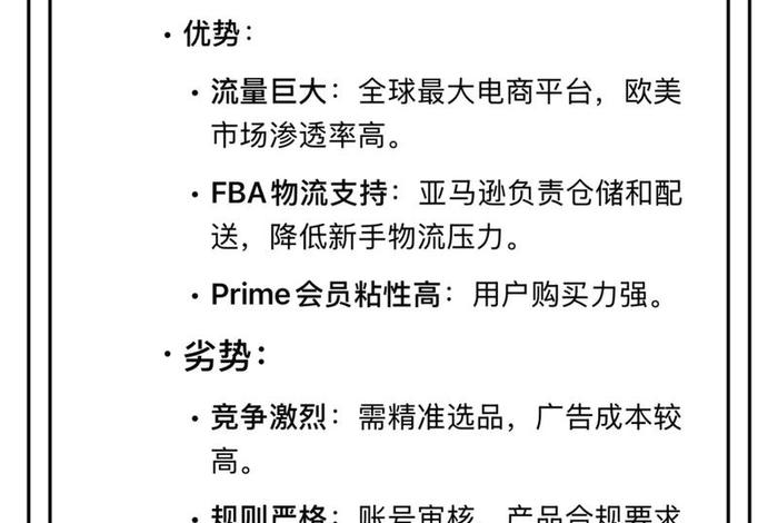 靠电商创业;电商创业卖什么 靠电商创业;电商创业卖什么