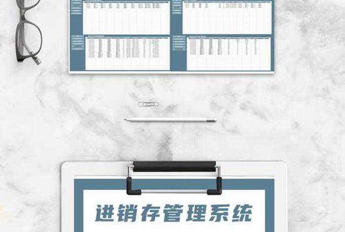 电商平台销售数据查询 - 电商平台销售数据查询软件