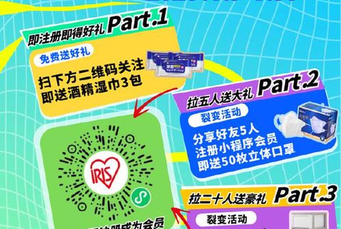 知无不言跨境电商论坛注册要收费了；知无不言跨境电商社区怎么注册