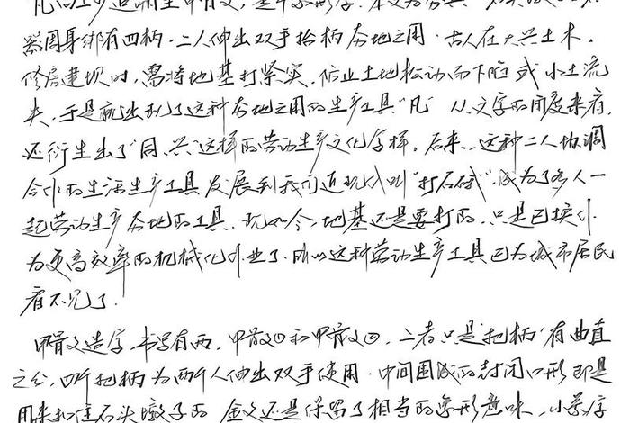 电商心得666字（电商心得200字）