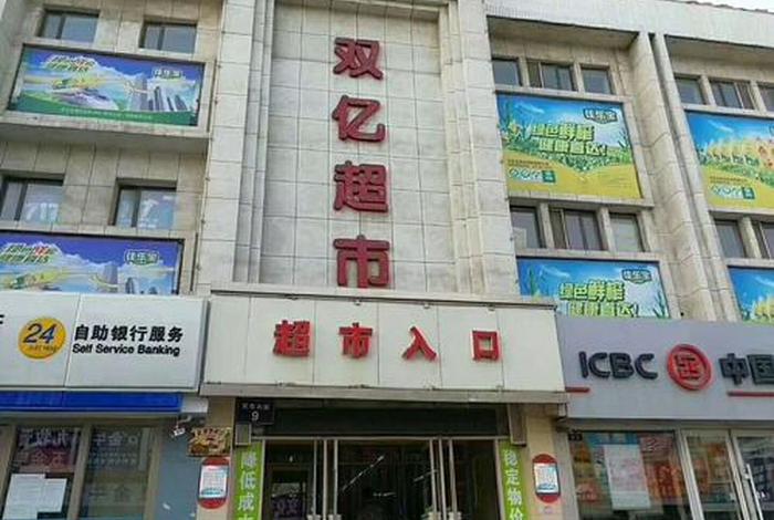 双亿电商;双亿电子科技有限公司 双亿电商;双亿电子科技有限公司