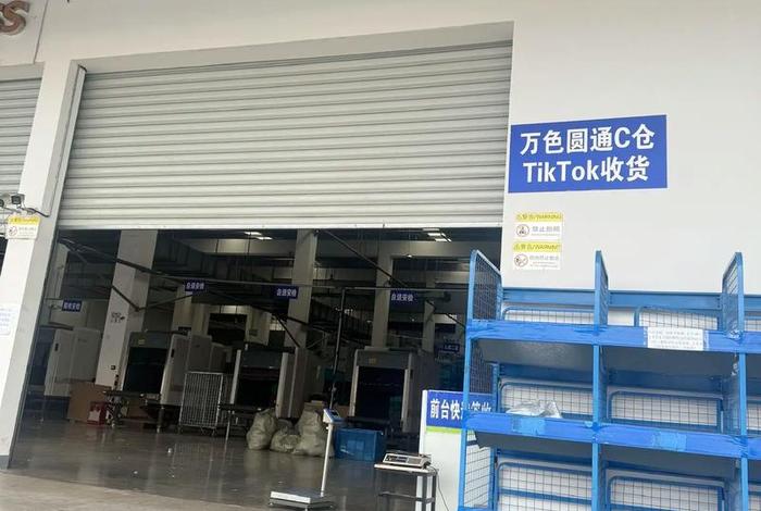 虾皮跨境电商平台物流 - 虾皮跨境电商物流普工工资怎么样 虾皮跨境电商平台物流 - 虾皮跨境电商物流普工工资怎么样