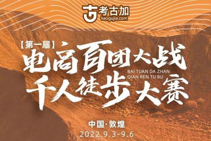 齐论电商vip；齐论电商vip有效果吗