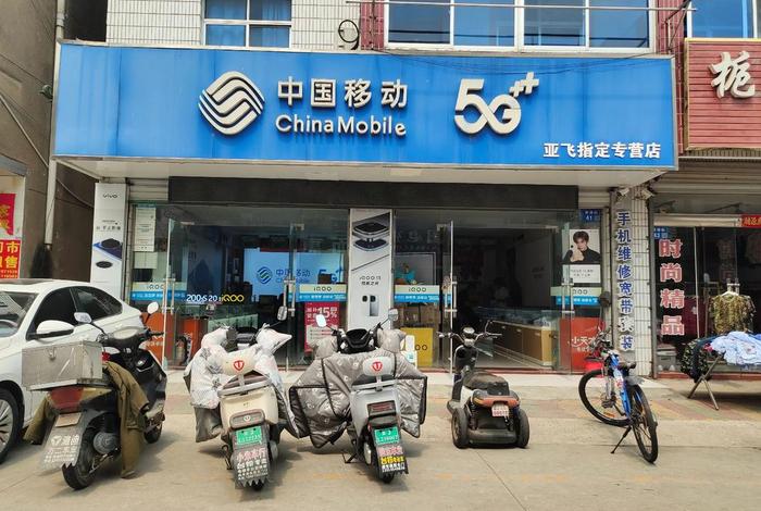 中国移动电商采购平台 - 中国移动电商采购平台有哪些 中国移动电商采购平台 - 中国移动电商采购平台有哪些