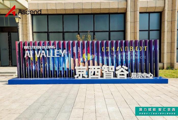 智谷官网、智谷智能科技有限公司 智谷官网、智谷智能科技有限公司