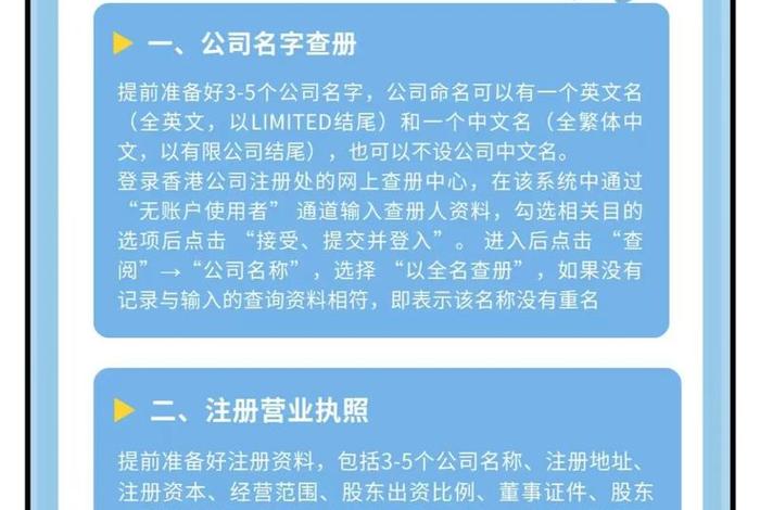 跨境电商平台怎么注册跨境 跨境电商平台怎么注册跨境电商账号