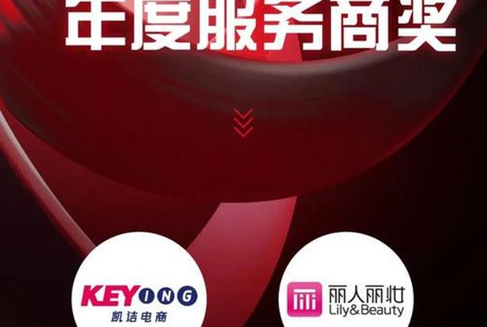 上海凯诘电子商务有限公司(上海凯诘电子商务有限公司25年) 上海凯诘电子商务有限公司(上海凯诘电子商务有限公司25年)