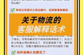 电商双十一催单话术；电商双十一催单话术怎么写