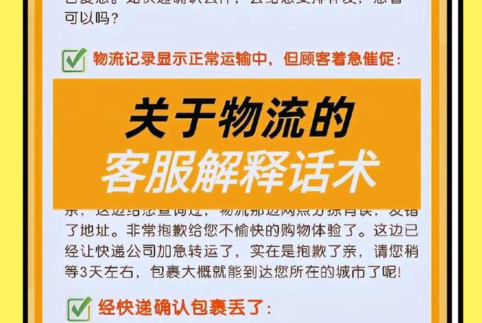 电商双十一催单话术;电商双十一催单话术怎么写 电商双十一催单话术;电商双十一催单话术怎么写