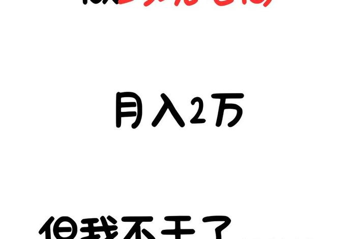 跨境电商从入门到改行表情包 跨境电商从入门到改行图片 跨境电商从入门到改行表情包 跨境电商从入门到改行图片