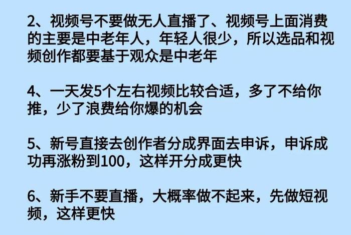 如何运营公众号 如何运营公众号短视频 如何运营公众号 如何运营公众号短视频