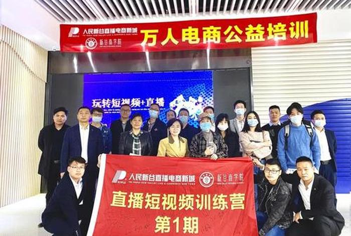 贤丰电商培训班,贤丰电商培训班电话 贤丰电商培训班,贤丰电商培训班电话